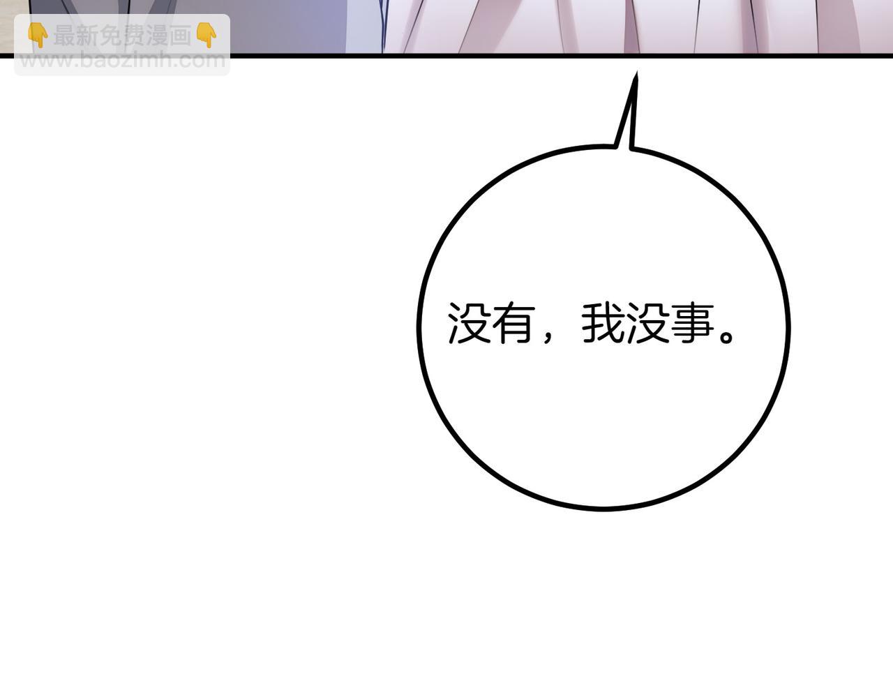 第64话 拒绝181