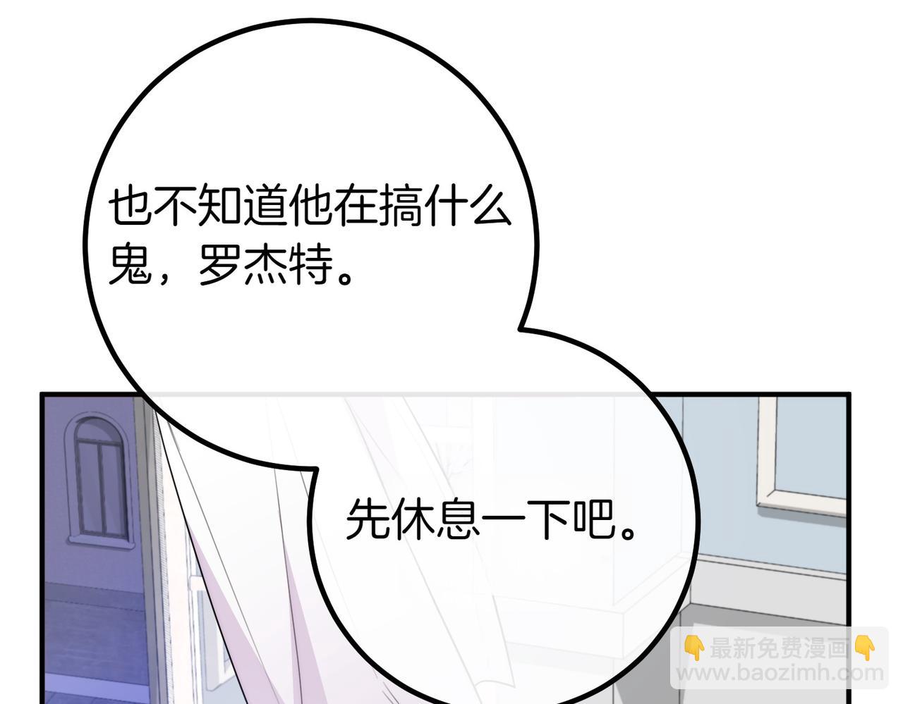 第64话 拒绝182