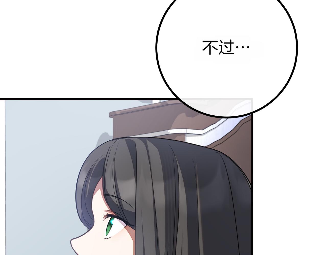 第64话 拒绝185