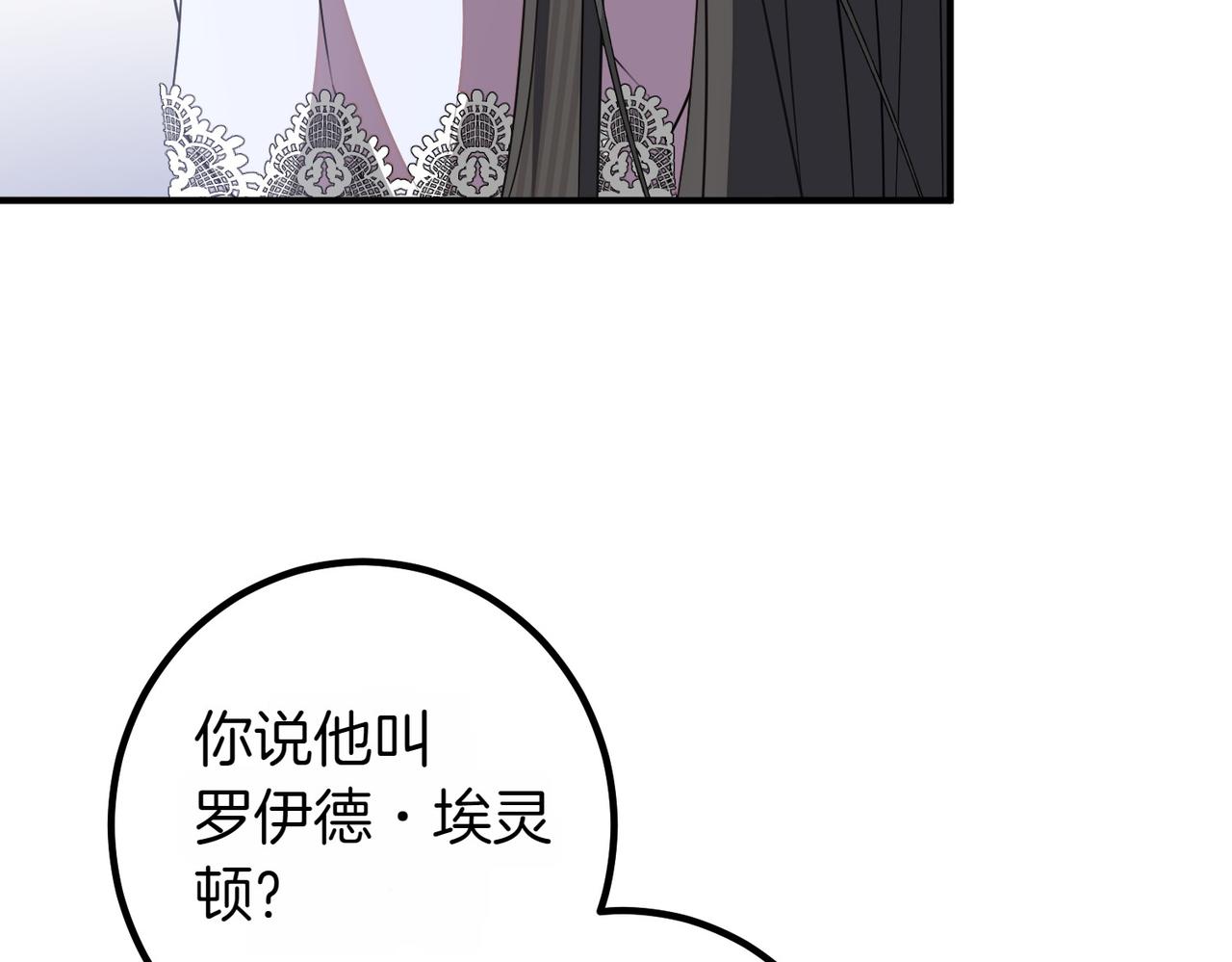 第64话 拒绝187