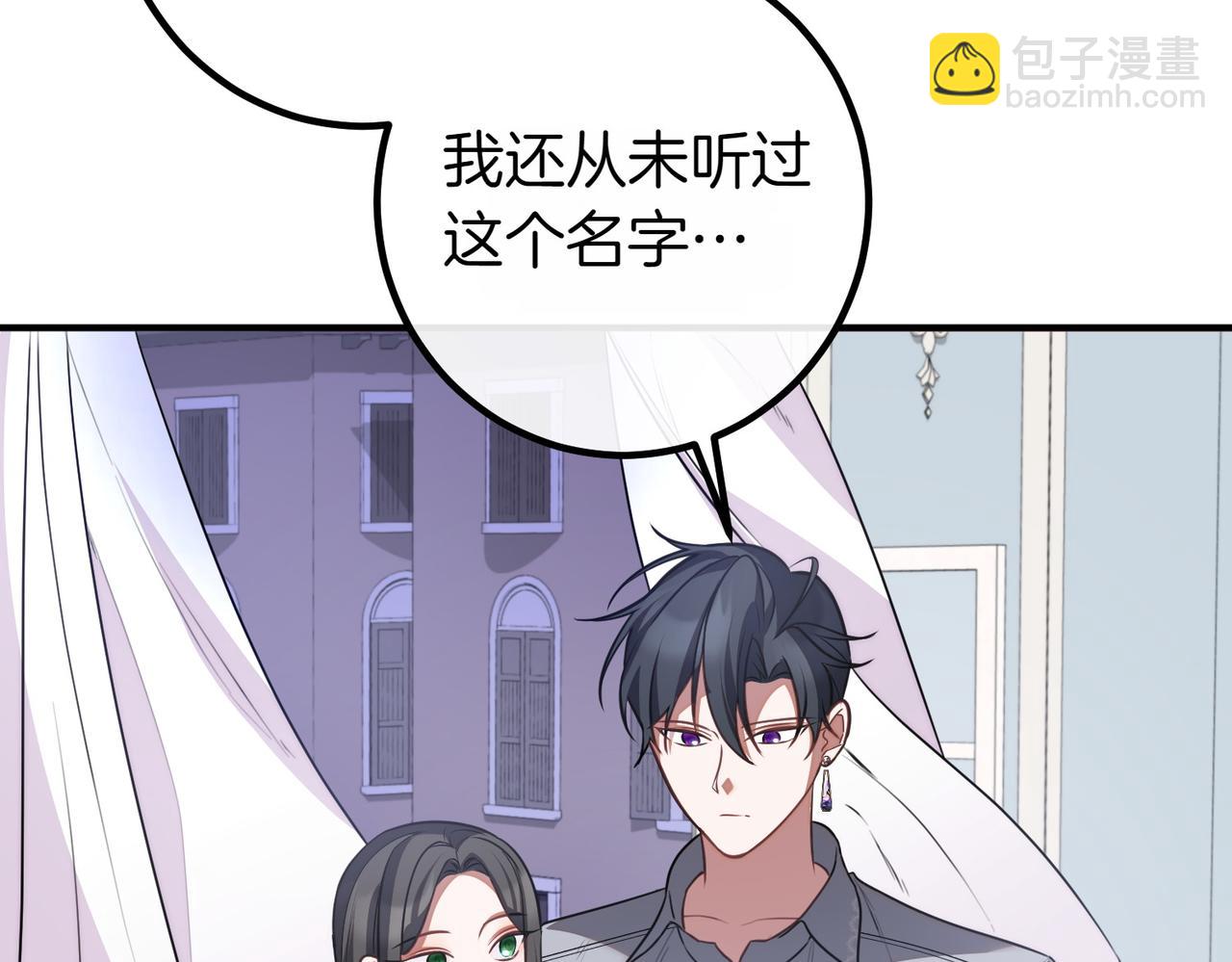 第64话 拒绝188