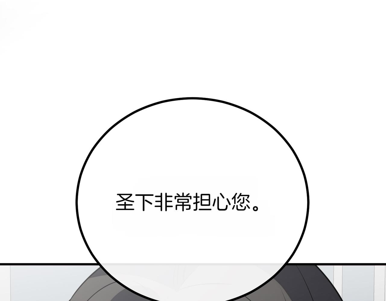 第64话 拒绝19