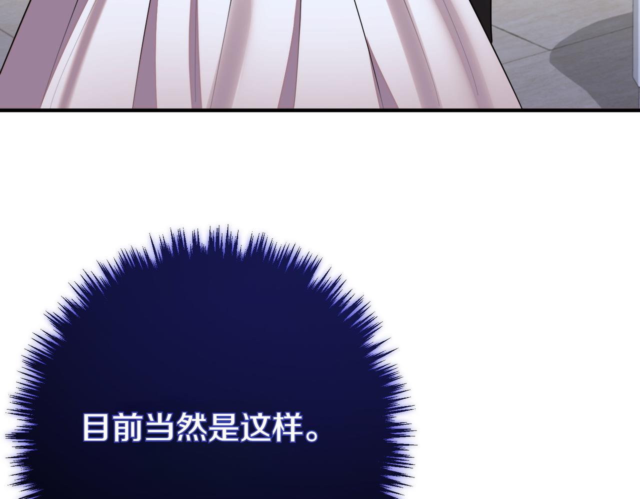 第64话 拒绝190