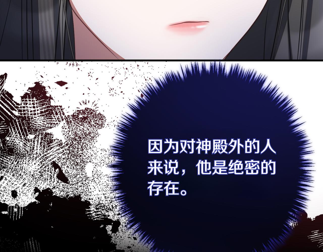 第64话 拒绝192