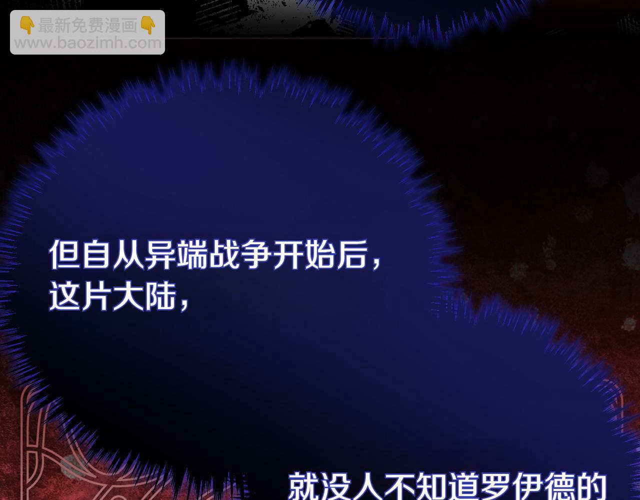第64话 拒绝193