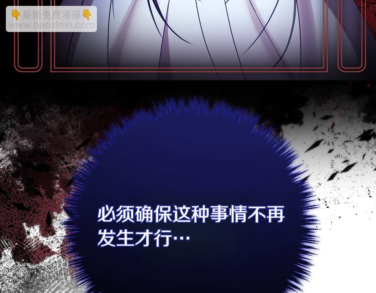 第64话 拒绝197