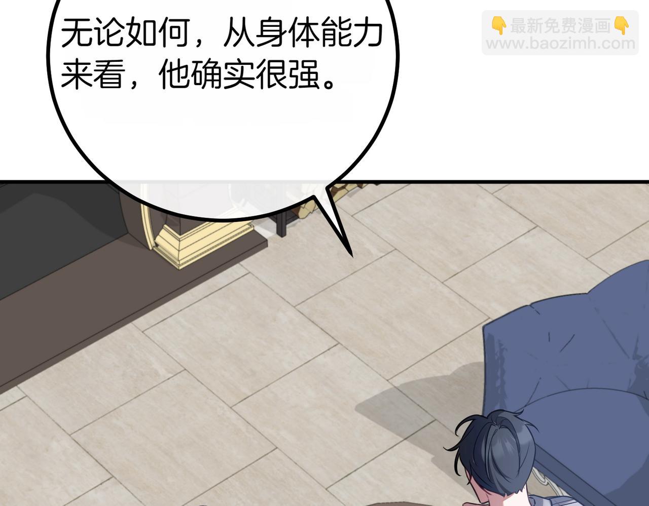 第64话 拒绝199