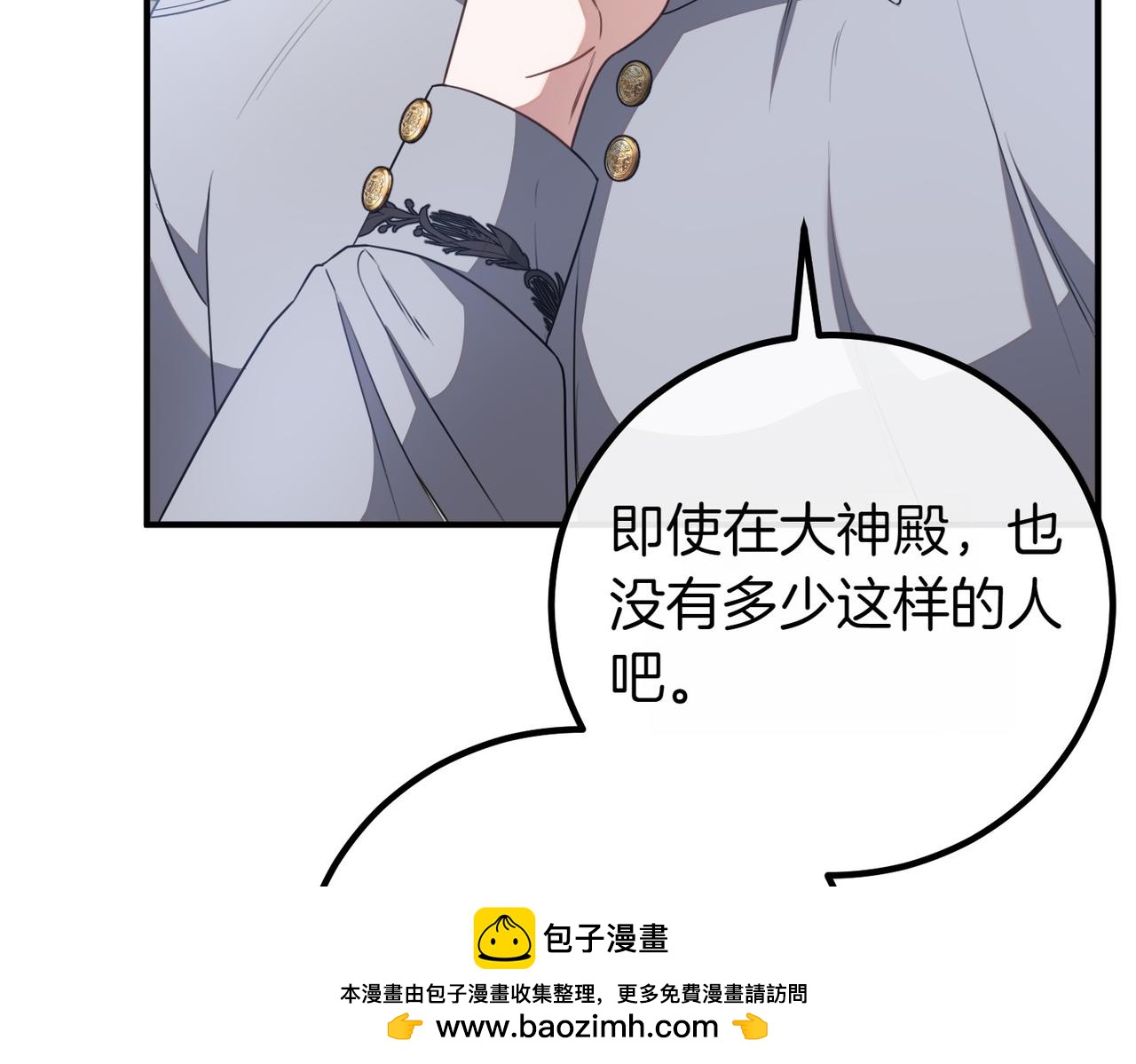 第64话 拒绝203