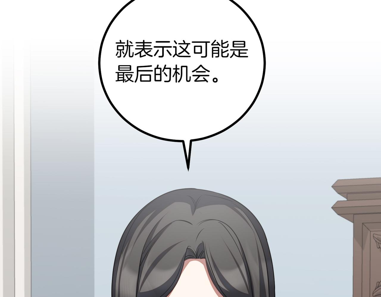 第64话 拒绝205