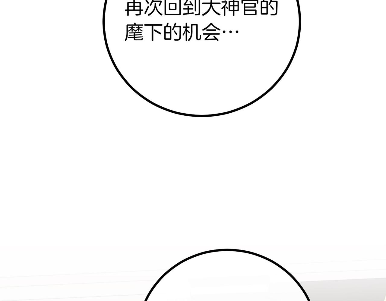第64话 拒绝212