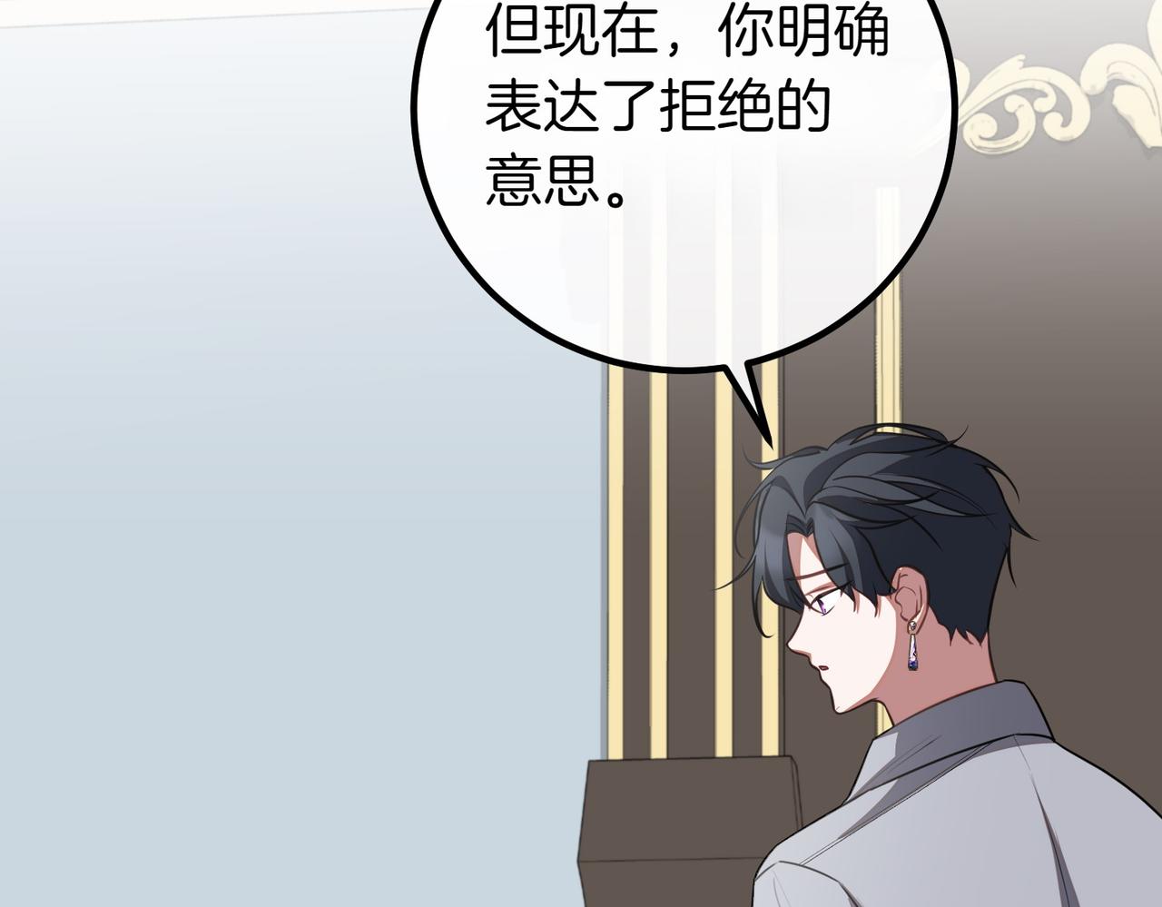 第64话 拒绝213