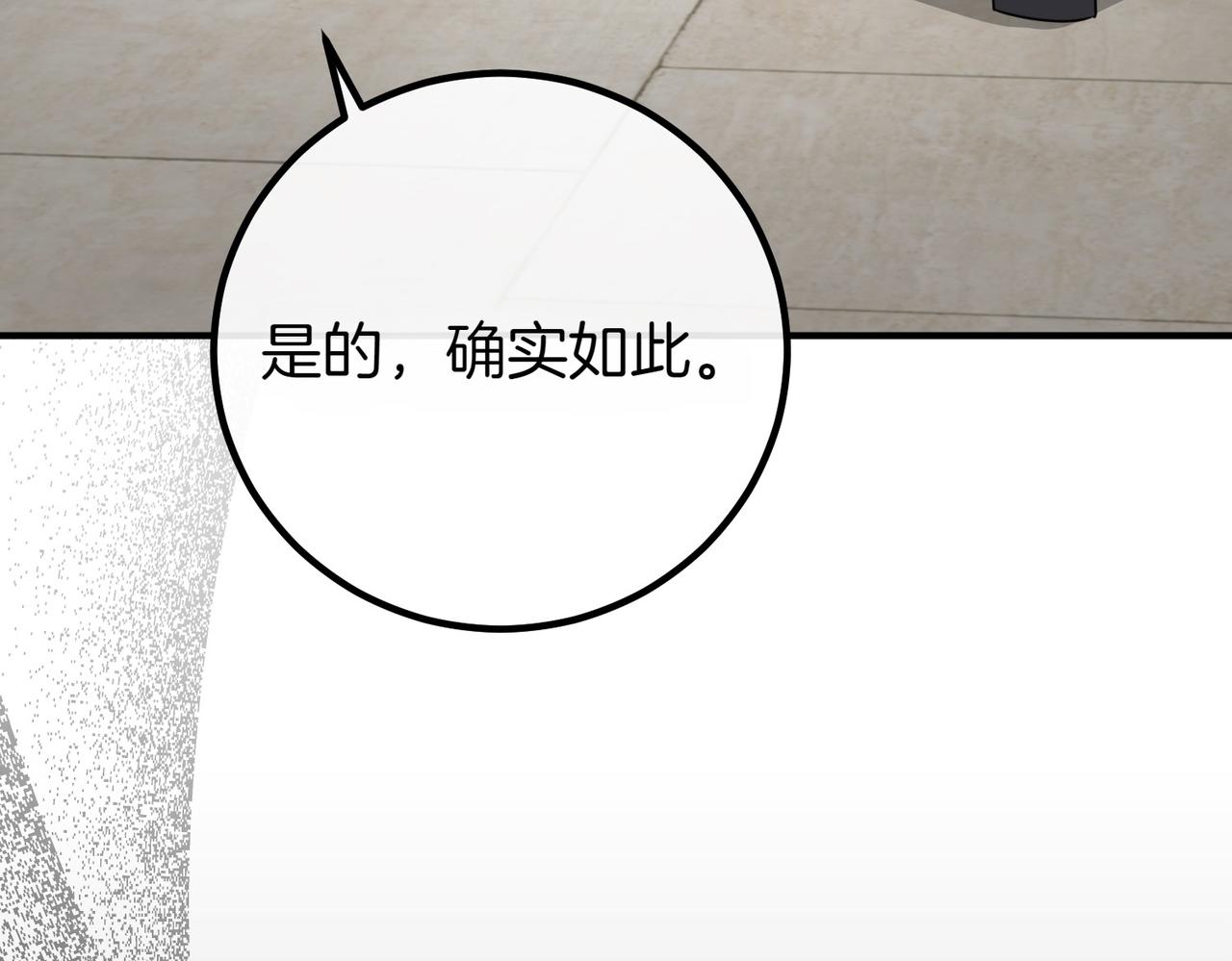 第64话 拒绝216