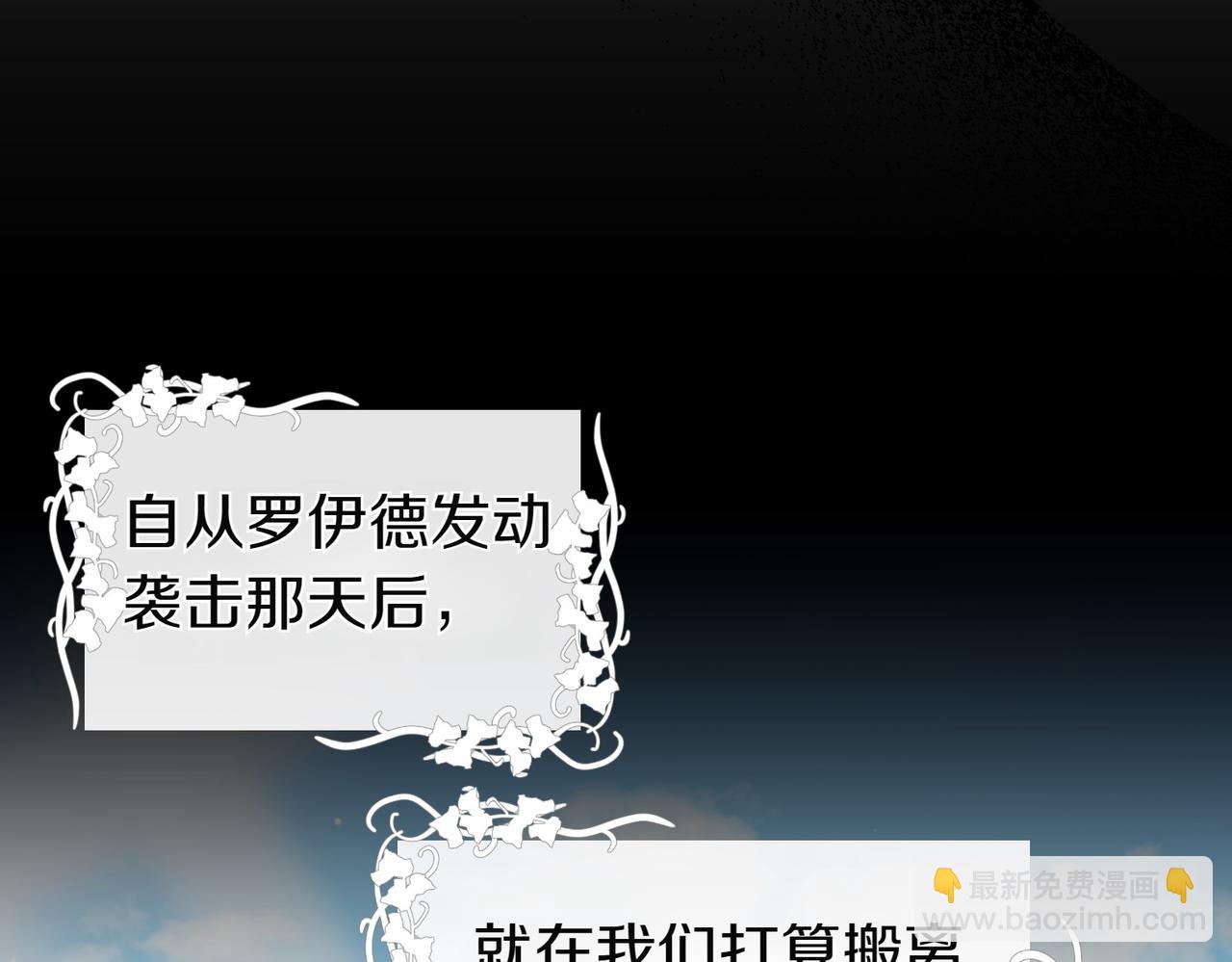 第64话 拒绝219