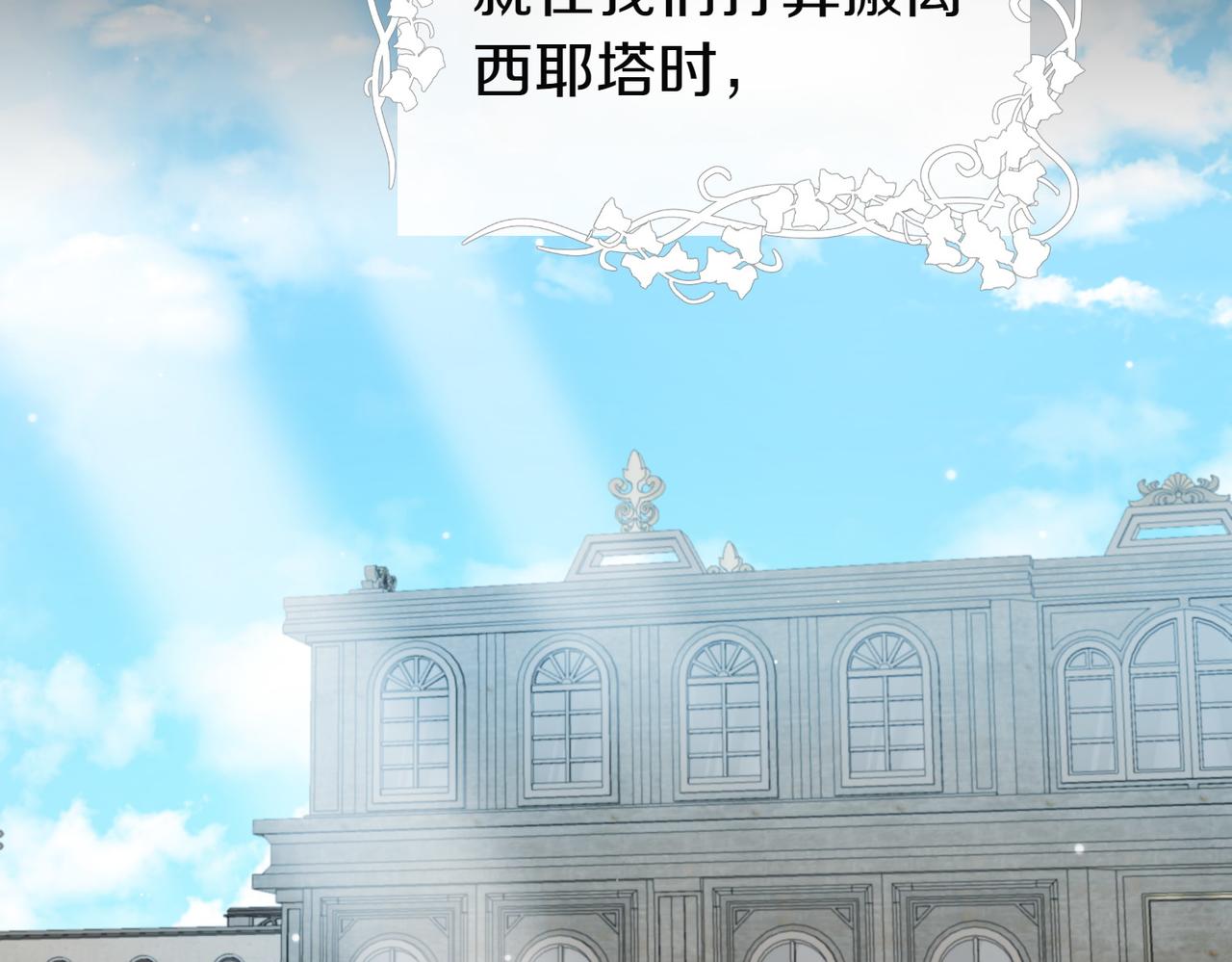 第64话 拒绝220