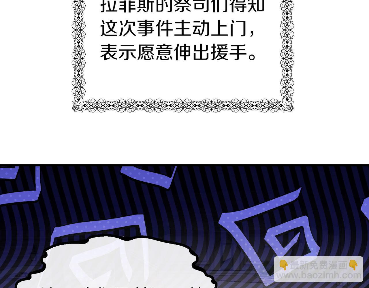第64话 拒绝222
