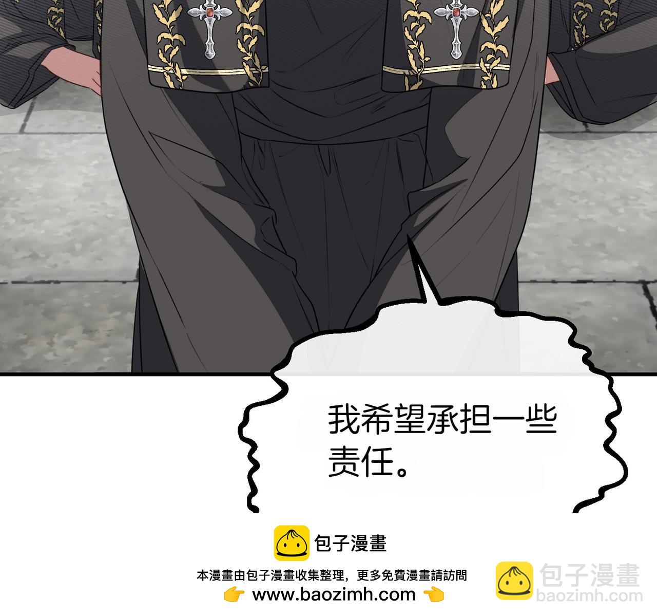 第64话 拒绝224
