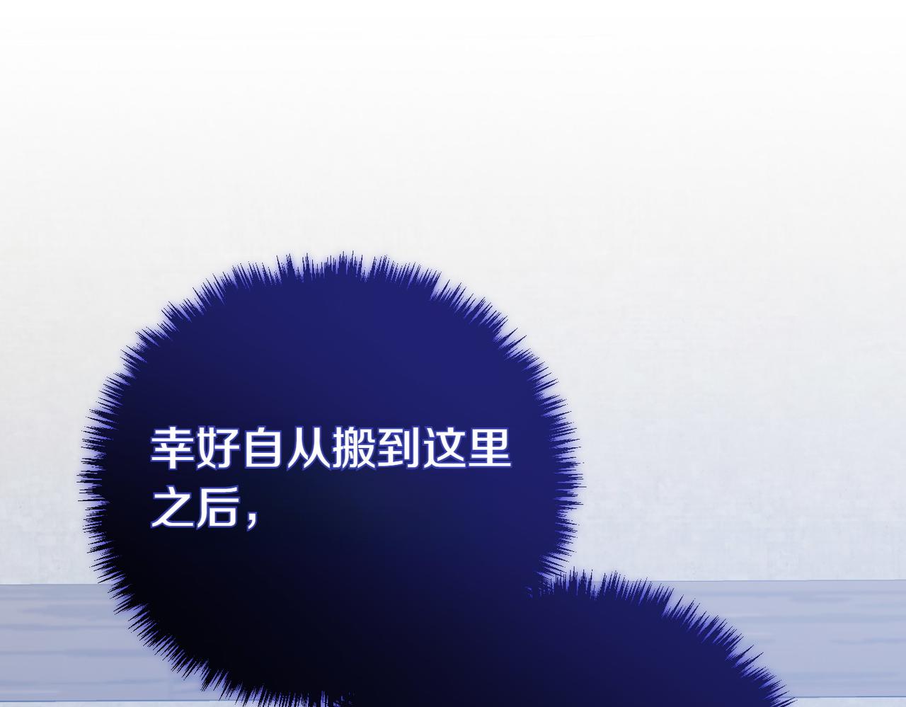 第64话 拒绝226