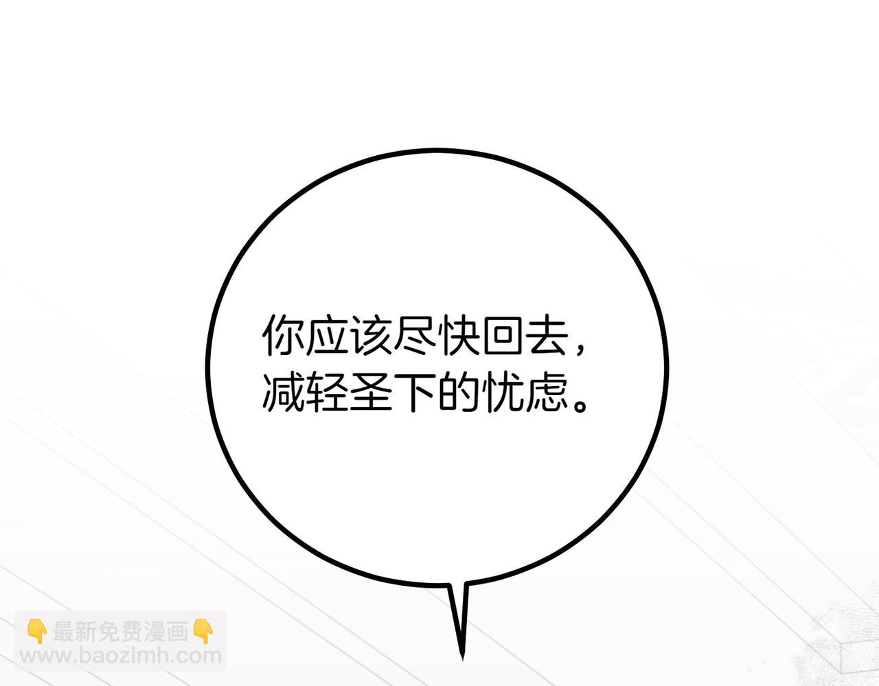 第64话 拒绝23