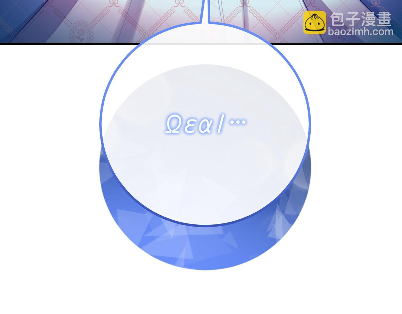 第64话 拒绝231