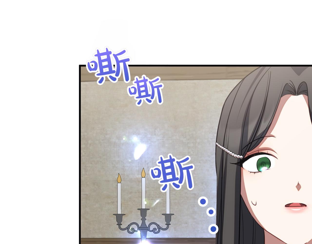 第64话 拒绝232