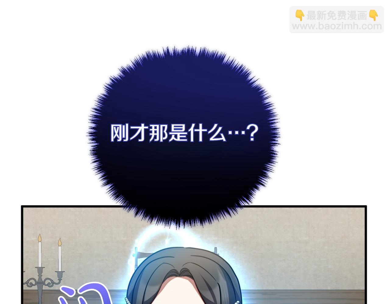 第64话 拒绝235