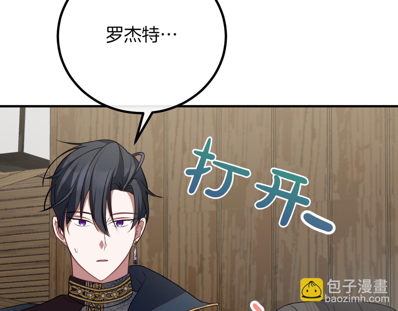 第64话 拒绝237