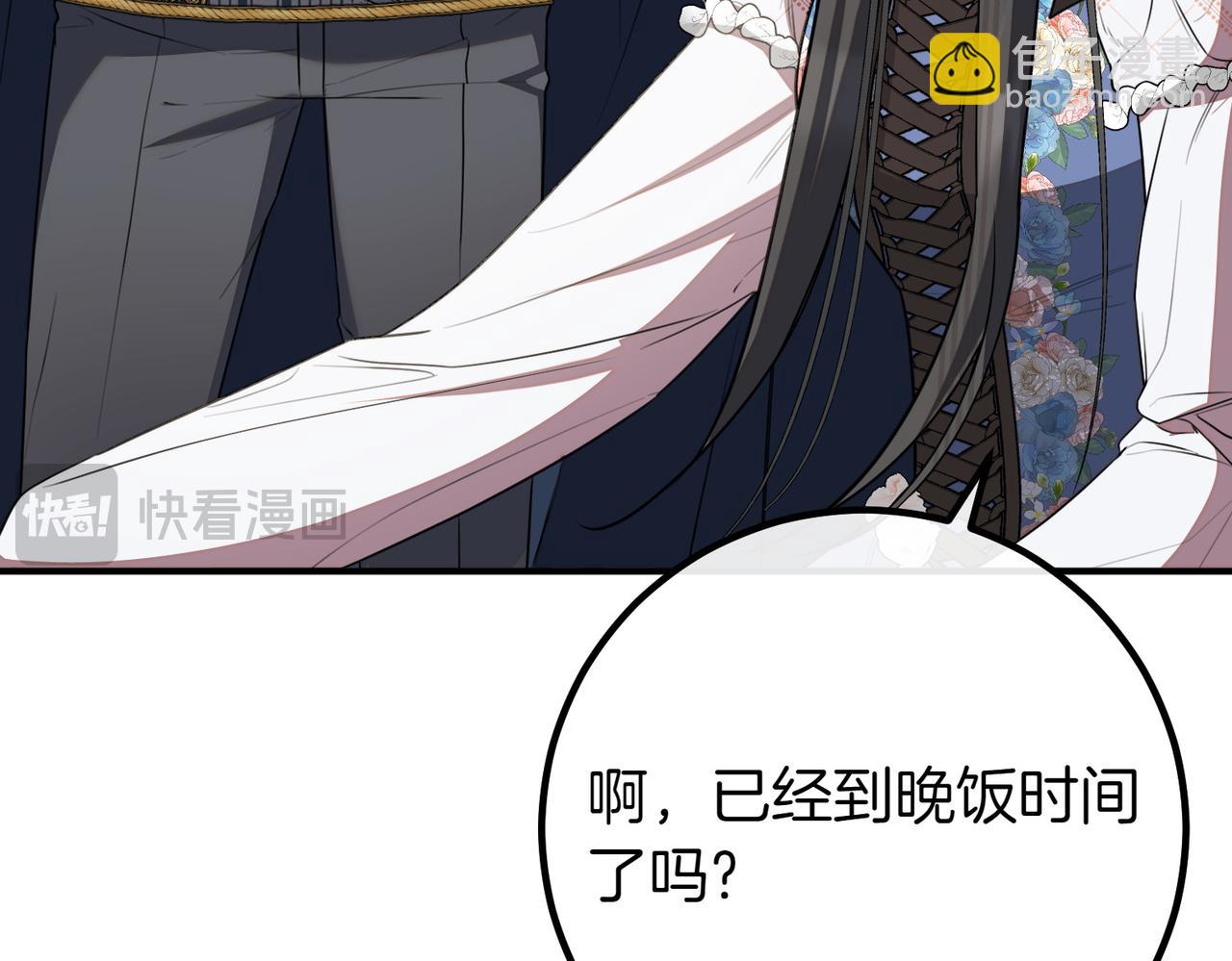 第64话 拒绝239