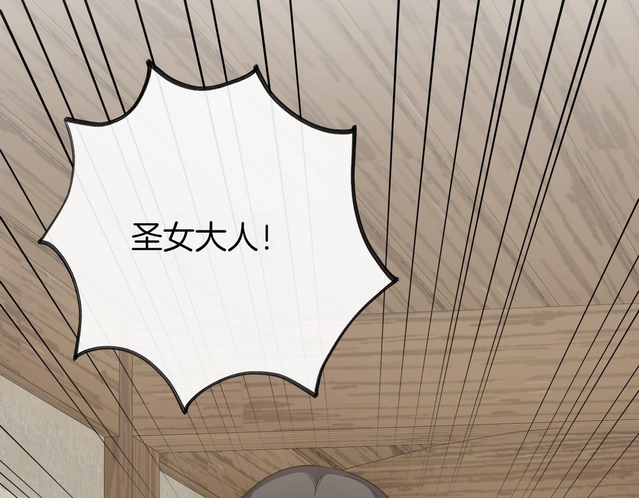 第64话 拒绝244