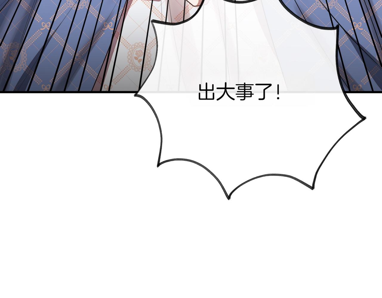 第64话 拒绝247