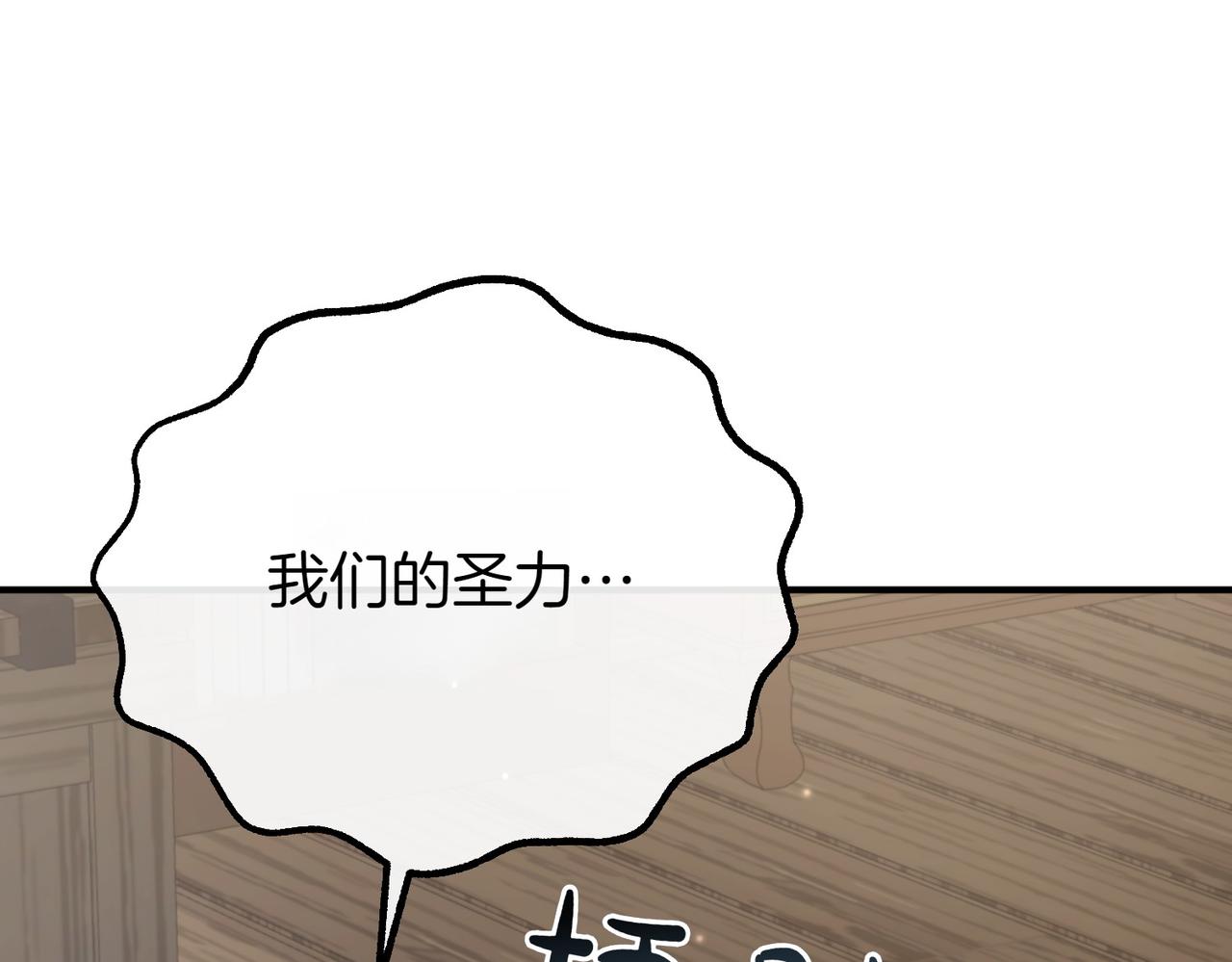 第64话 拒绝248