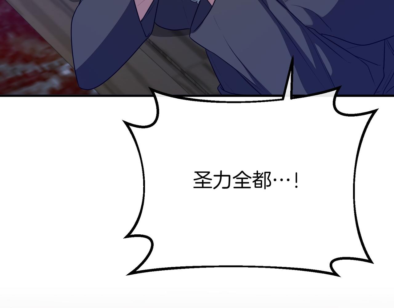 第64话 拒绝251