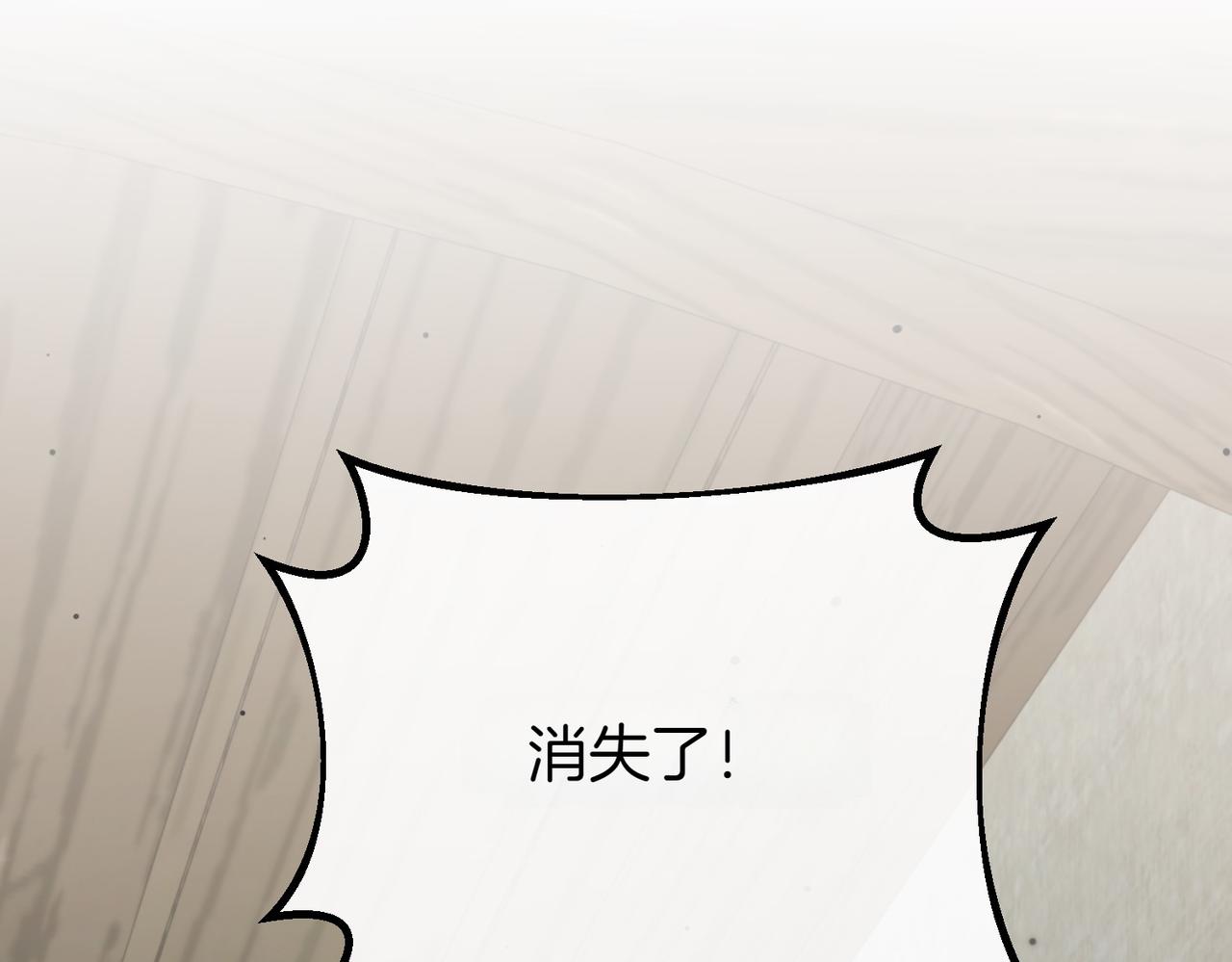 第64话 拒绝252