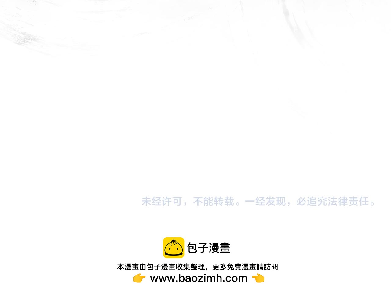 第64话 拒绝257