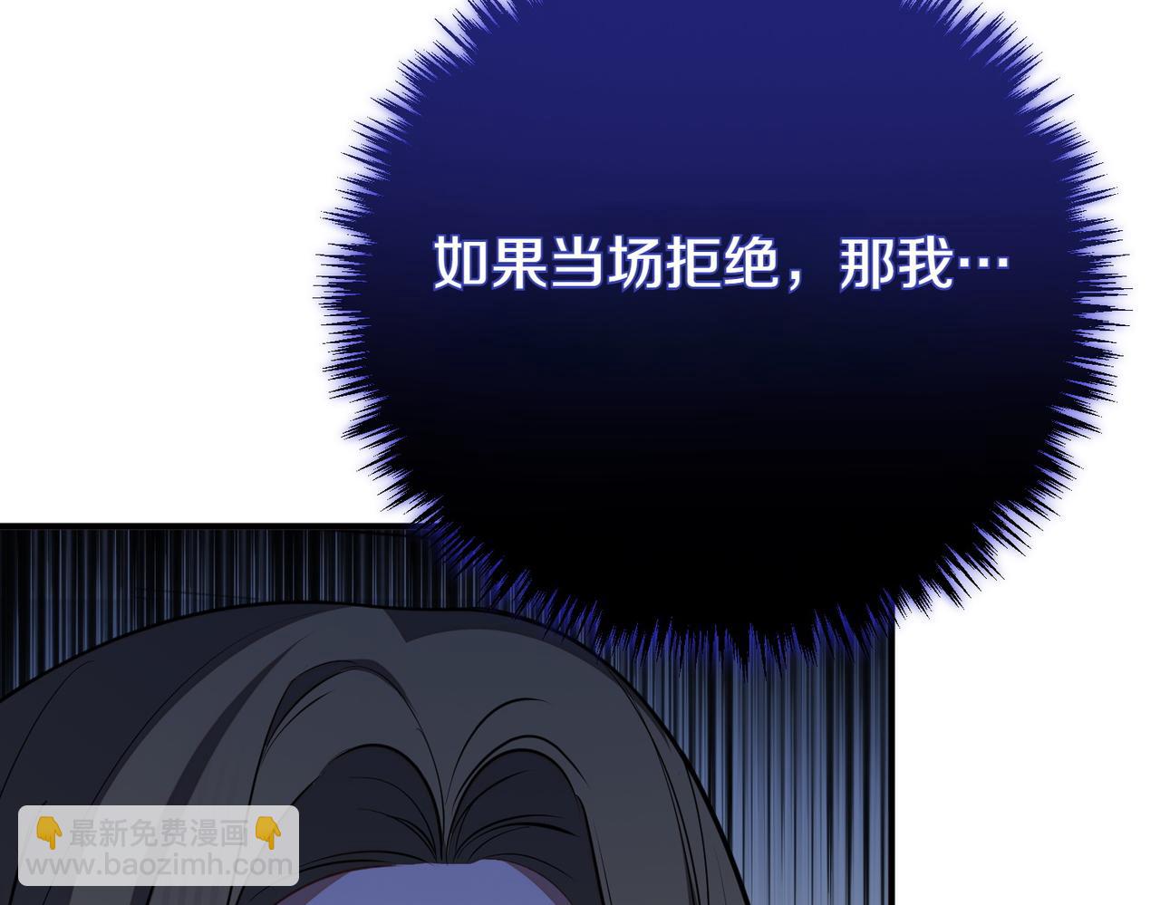第64话 拒绝27
