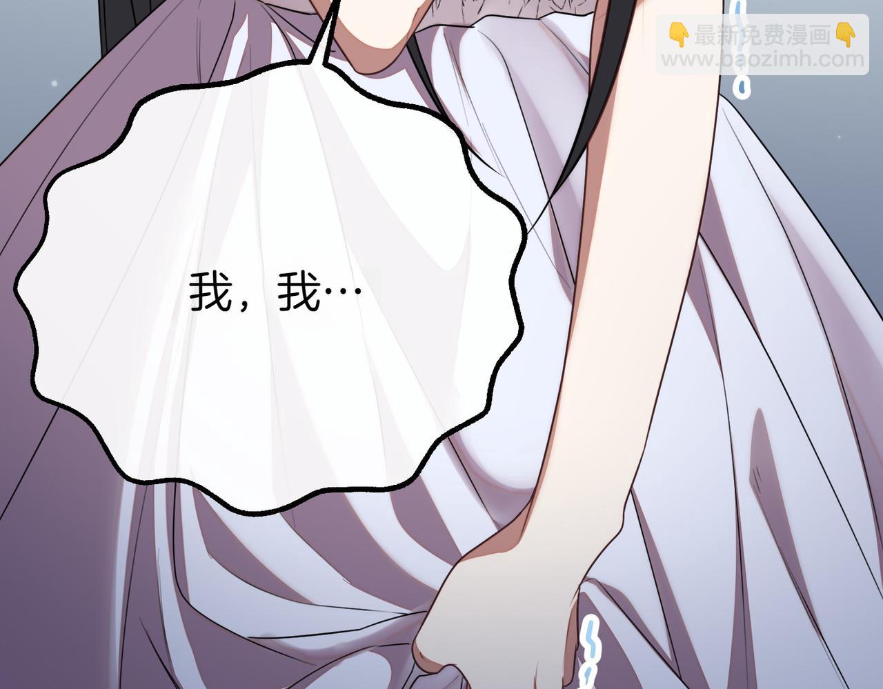 第64话 拒绝32
