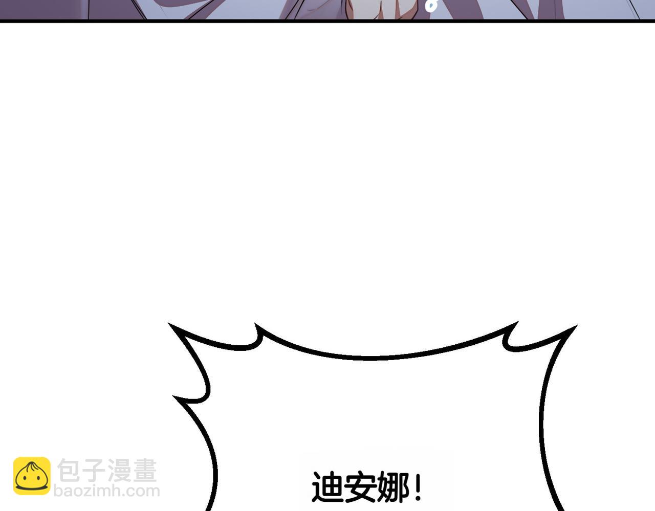 第64话 拒绝33