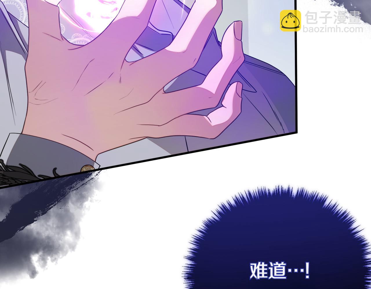 第64话 拒绝46