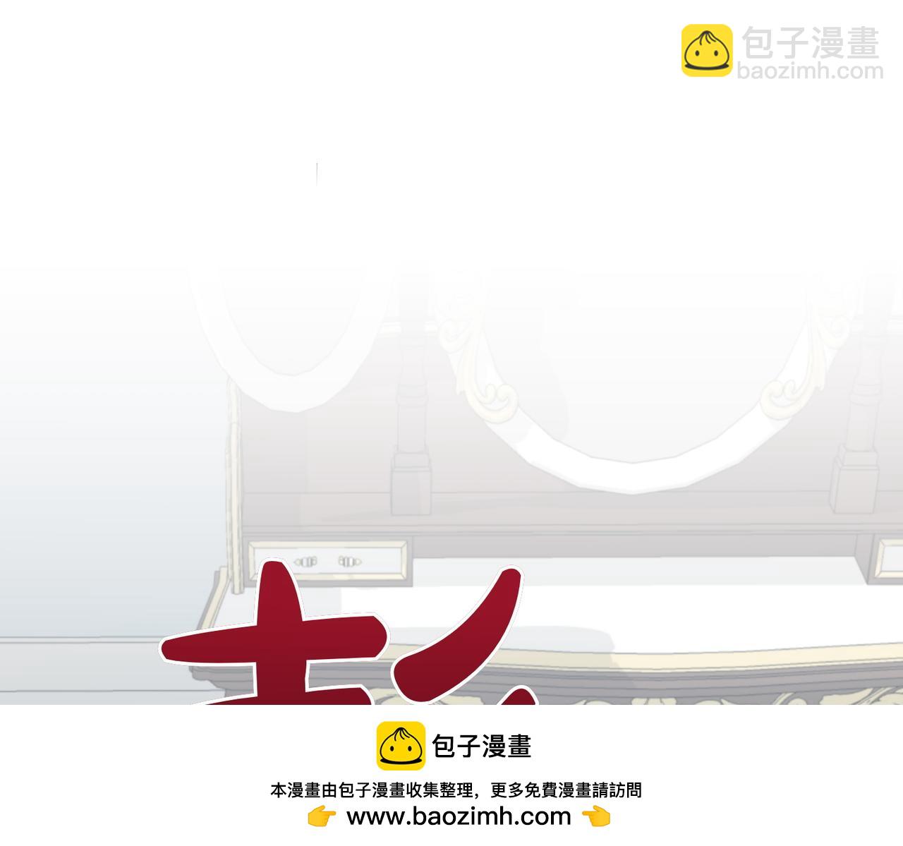 第64话 拒绝49