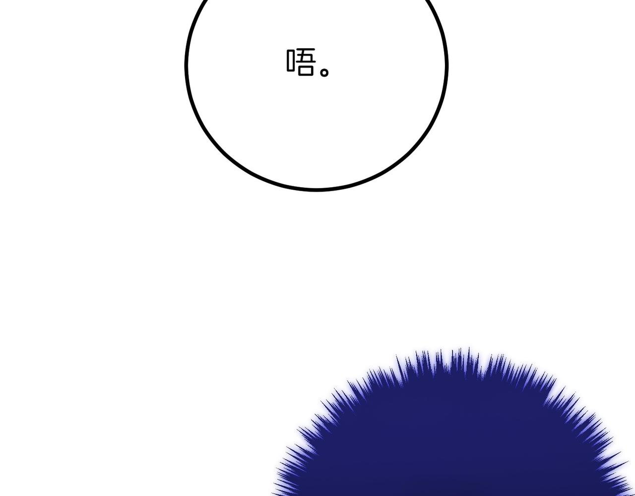 第64话 拒绝64