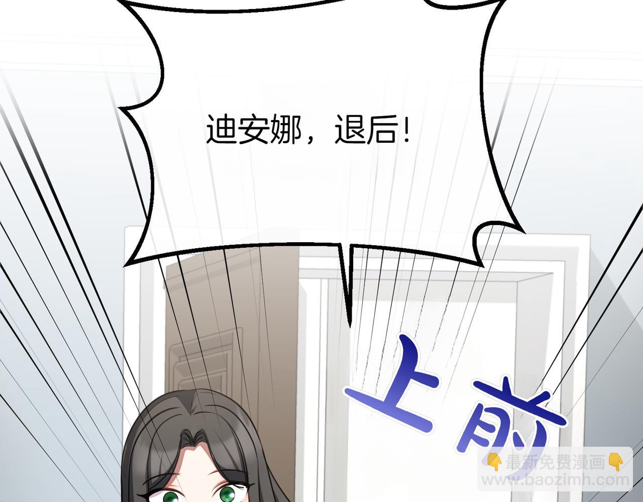第64话 拒绝71