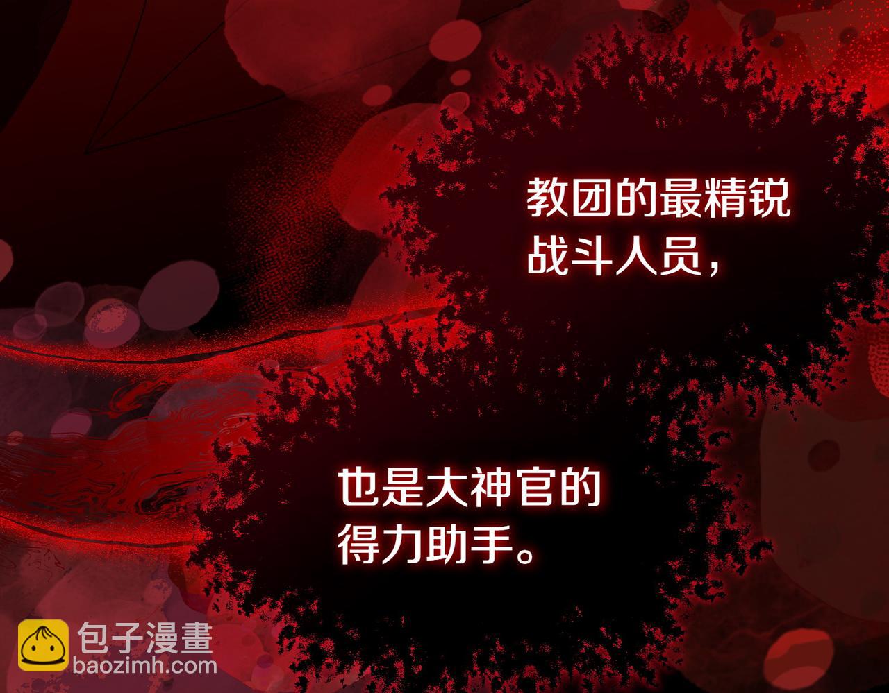 第64话 拒绝8