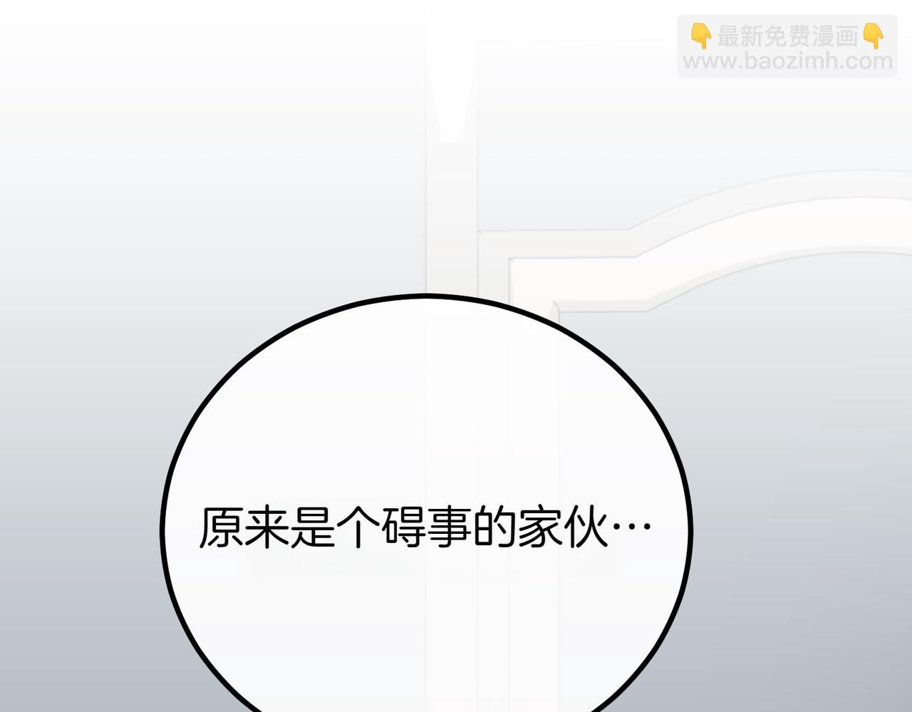 第64话 拒绝82