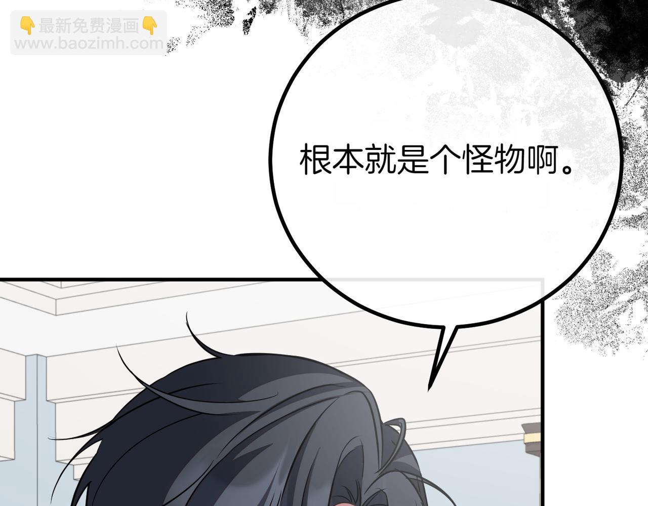 第64话 拒绝86