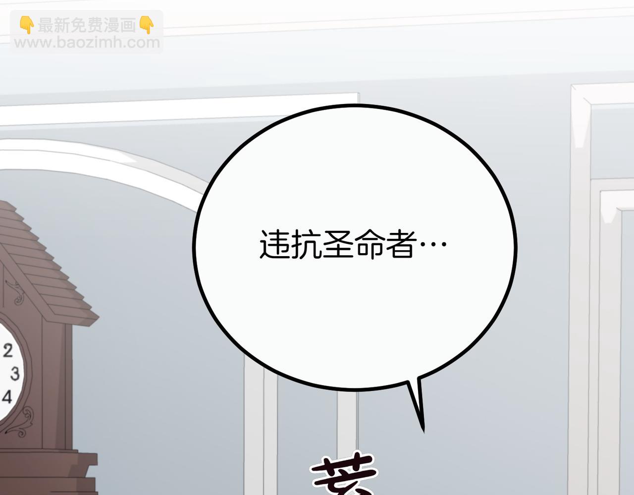 第64话 拒绝89