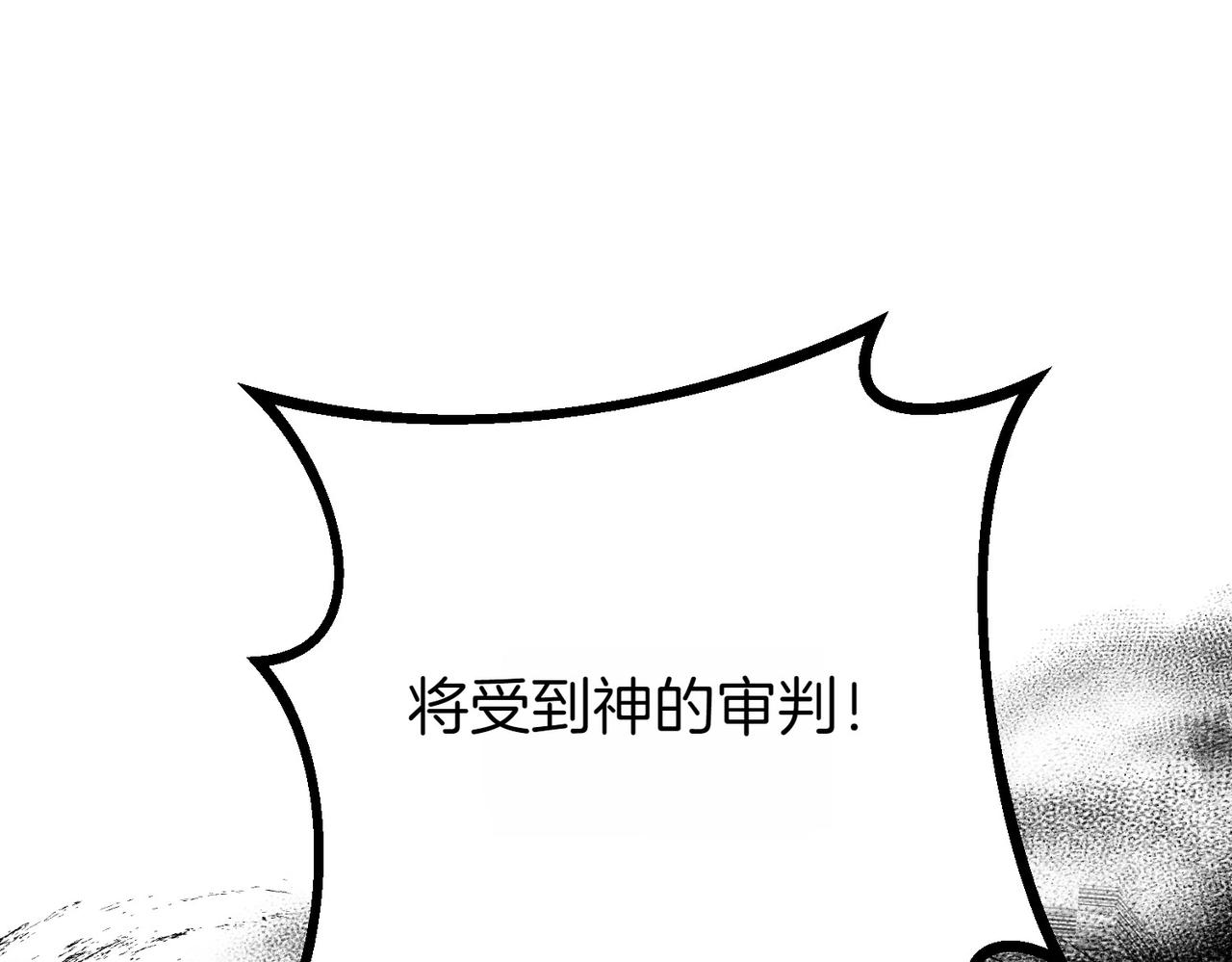 第64话 拒绝92