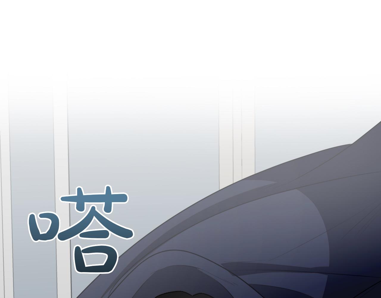 第64话 拒绝96