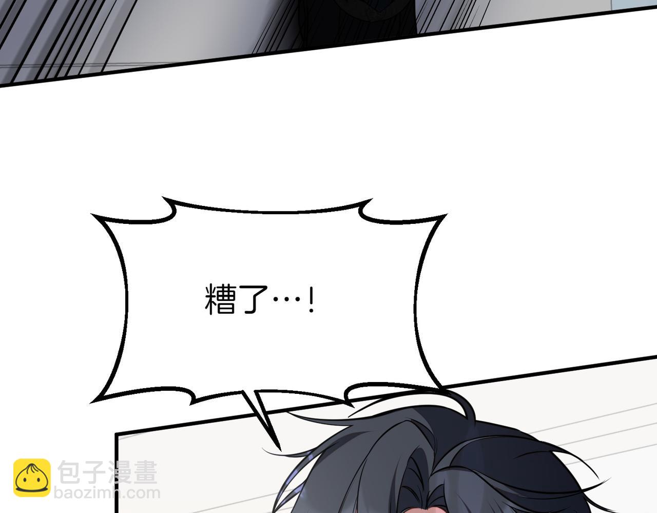 第64话 拒绝99