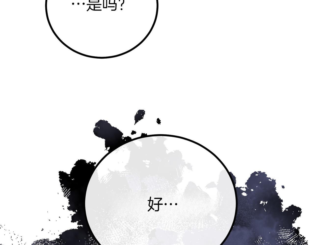 第65话 除名11