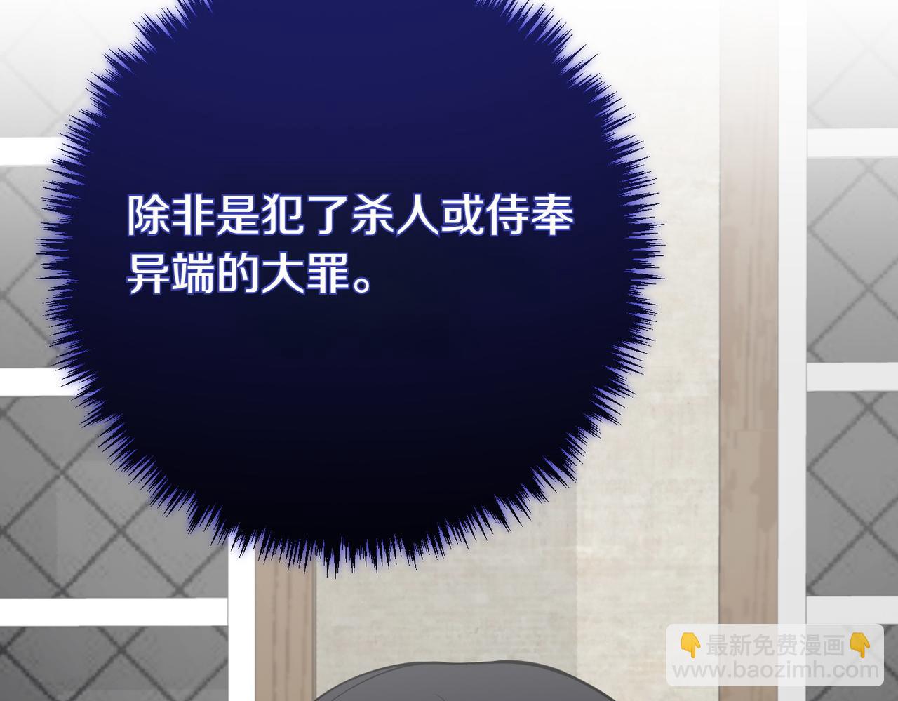第65话 除名114