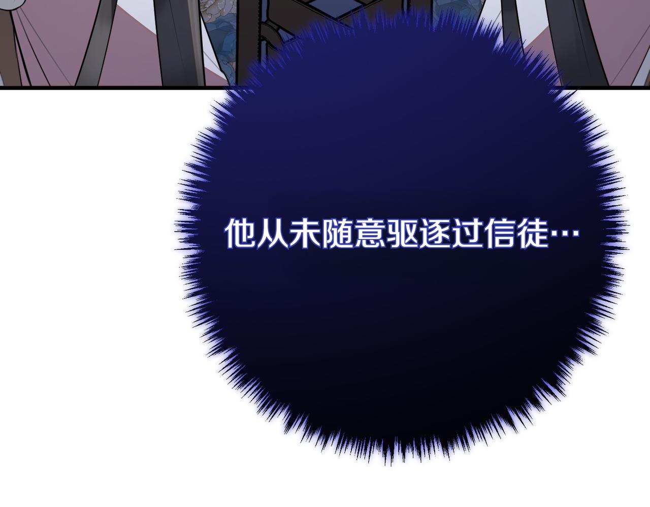 第65话 除名117